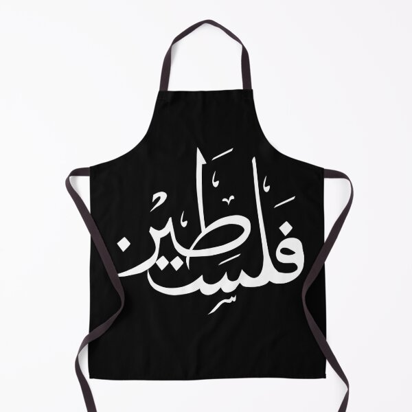 Item preview, Palestine Arabic Calligraphy – Black & White Classic Typography Art designed and sold by MHassan92.