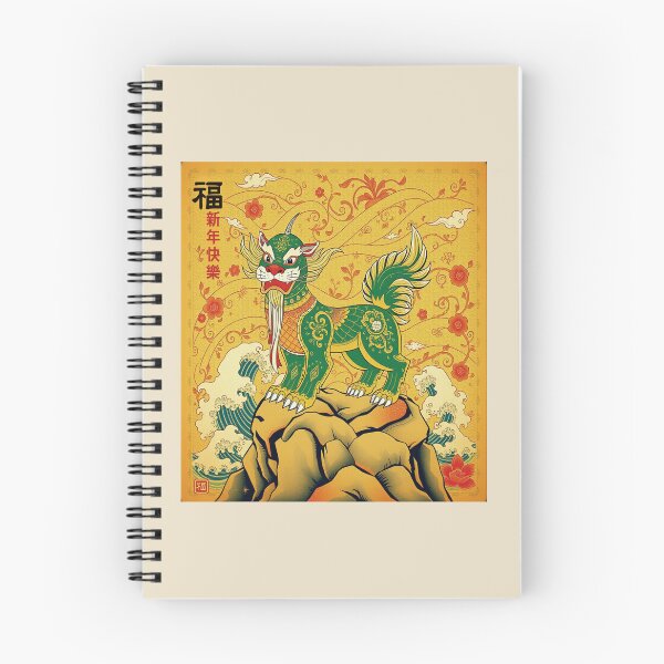 Item preview, Happy New Year 2026. #2 designed and sold by EunsooLee.