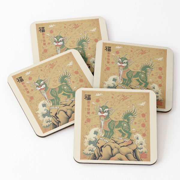 Item preview, Happy New Year 2026. vintage. #2 designed and sold by EunsooLee.
