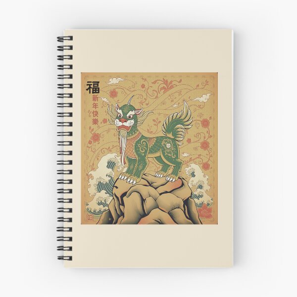 Item preview, Happy New Year 2026. vintage. #2 designed and sold by EunsooLee.