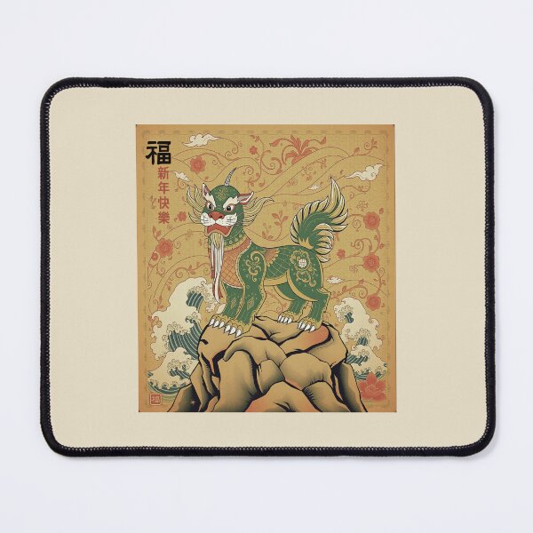 Item preview, Happy New Year 2026. vintage. #2 designed and sold by EunsooLee.