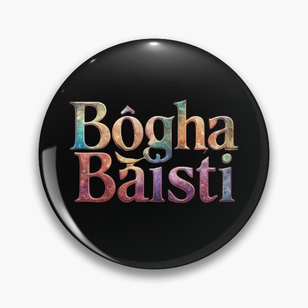 Item preview, Bogha Báistí — Irish Word for Rainbow | Minimal Celtic Typography designed and sold by bazstees54.