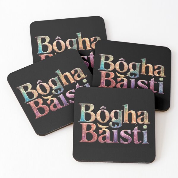Item preview, Bogha Báistí — Irish Word for Rainbow | Minimal Celtic Typography designed and sold by bazstees54.