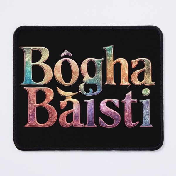 Item preview, Bogha Báistí — Irish Word for Rainbow | Minimal Celtic Typography designed and sold by bazstees54.