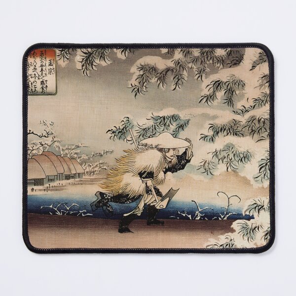 Item preview, Moso Seeking Bamboo Shoots in Snow - Vintage Japanese Woodblock Print designed and sold by Open Canvas.