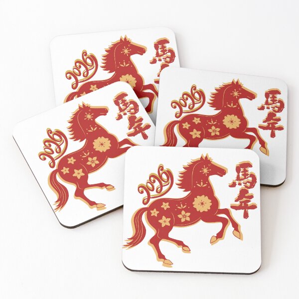 Item preview, Zodiac Horse 2026 Elegant Red and Gold designed and sold by Angellacelin.