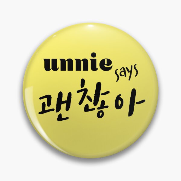 Item preview, unnie says 괜찮아 designed and sold by UnnieDesign.