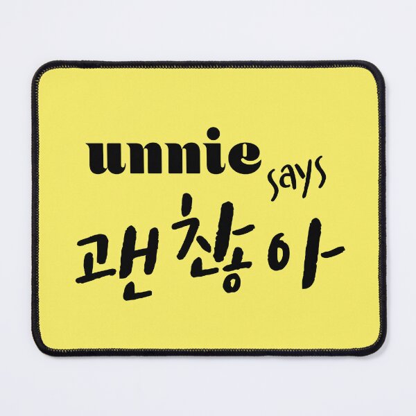 Item preview, unnie says 괜찮아 designed and sold by UnnieDesign.