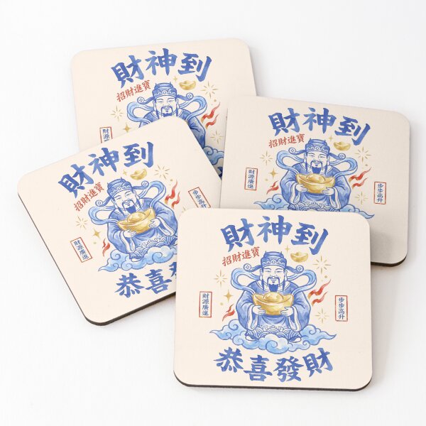Item preview, Watercolor Caishen God of Wealth Bringing Prosperity and Good Fortune designed and sold by zzz888.