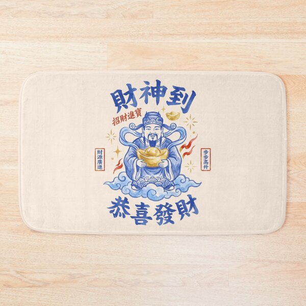 Item preview, Watercolor Caishen God of Wealth Bringing Prosperity and Good Fortune designed and sold by zzz888.