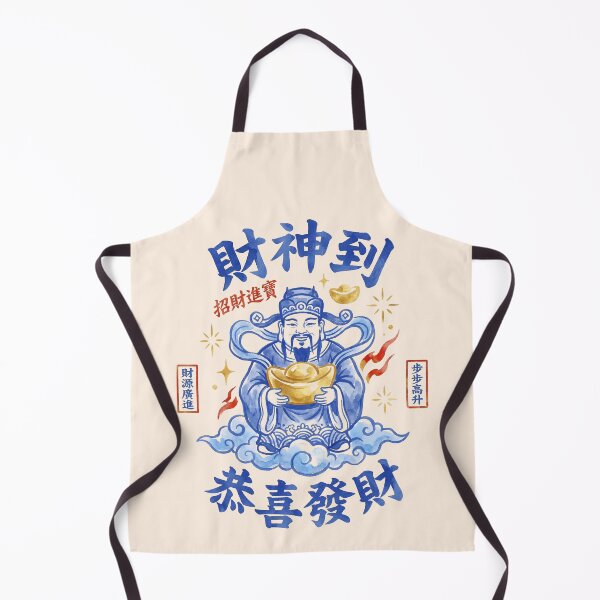 Item preview, Watercolor Caishen God of Wealth Bringing Prosperity and Good Fortune designed and sold by zzz888.