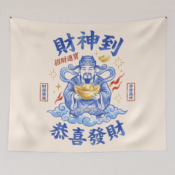 Item preview, Watercolor Caishen God of Wealth Bringing Prosperity and Good Fortune designed and sold by zzz888.