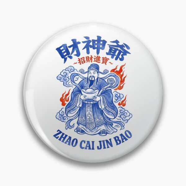Item preview, Blue Porcelain Style Caishen God of Wealth Prosperity Art designed and sold by zzz888.