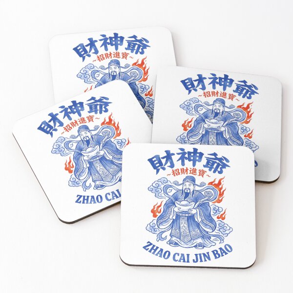 Item preview, Blue Porcelain Style Caishen God of Wealth Prosperity Art designed and sold by zzz888.