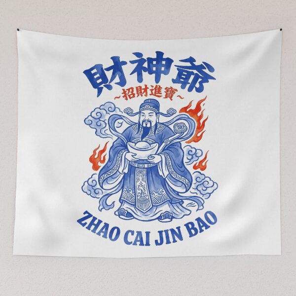 Item preview, Blue Porcelain Style Caishen God of Wealth Prosperity Art designed and sold by zzz888.