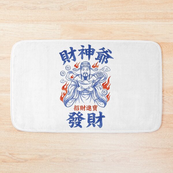 Item preview, Caishen God of Wealth Fa Cai Prosperity Ink Art designed and sold by zzz888.