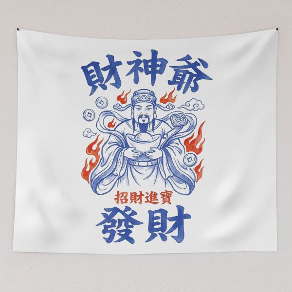Item preview, Caishen God of Wealth Fa Cai Prosperity Ink Art designed and sold by zzz888.