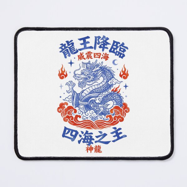 Item preview, Majestic Dragon King Ruler of Four Seas Mythology Art designed and sold by zzz888.