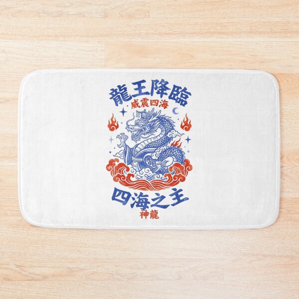 Item preview, Majestic Dragon King Ruler of Four Seas Mythology Art designed and sold by zzz888.
