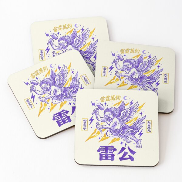 Item preview, Lei Gong God of Thunder Chinese Mythology Lightning Art designed and sold by zzz888.