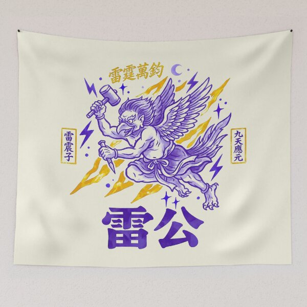 Item preview, Lei Gong God of Thunder Chinese Mythology Lightning Art designed and sold by zzz888.