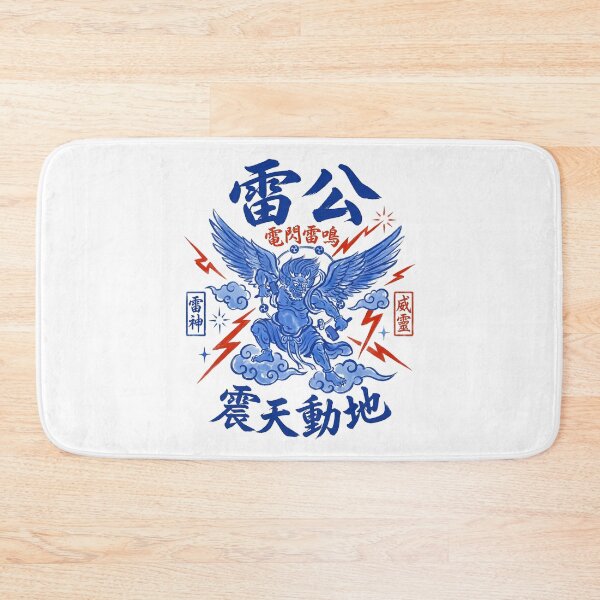 Item preview, Lei Gong God of Thunder Earth Shattering Lightning Art designed and sold by zzz888.