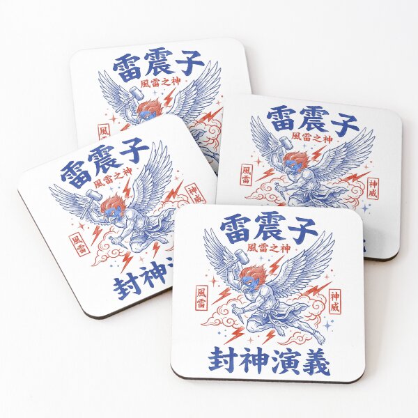 Item preview, Lei Zhenzi God of Wind and Thunder Investiture of the Gods Art designed and sold by zzz888.