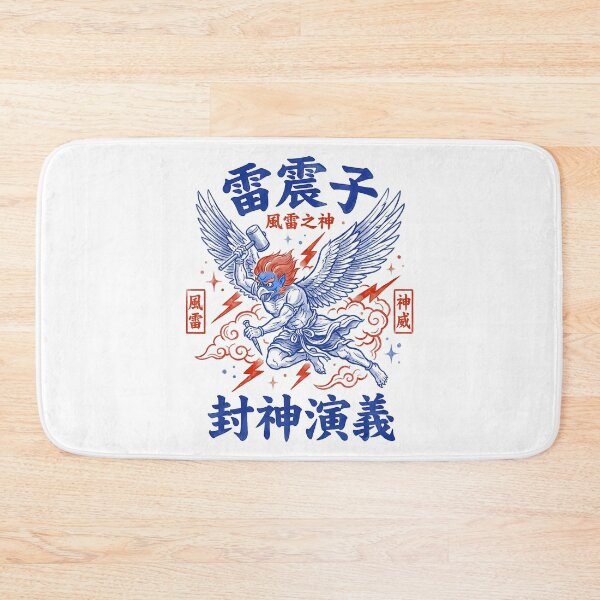 Item preview, Lei Zhenzi God of Wind and Thunder Investiture of the Gods Art designed and sold by zzz888.