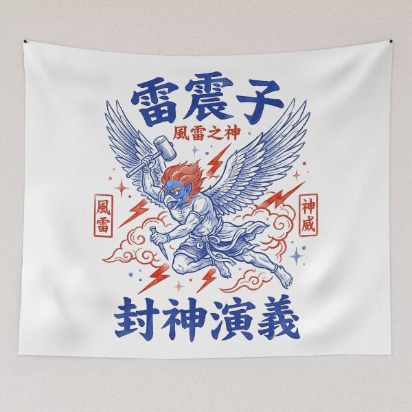 Item preview, Lei Zhenzi God of Wind and Thunder Investiture of the Gods Art designed and sold by zzz888.