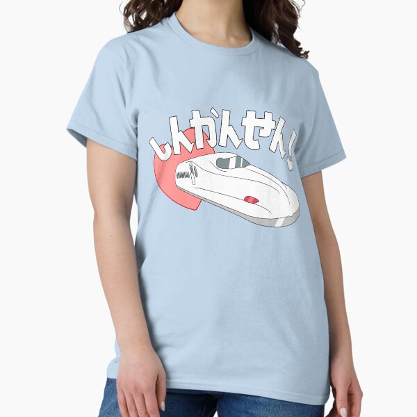 Vista previa del artículo con la obra «Shinkansen», diseñado y vendido por Skarmaiden.