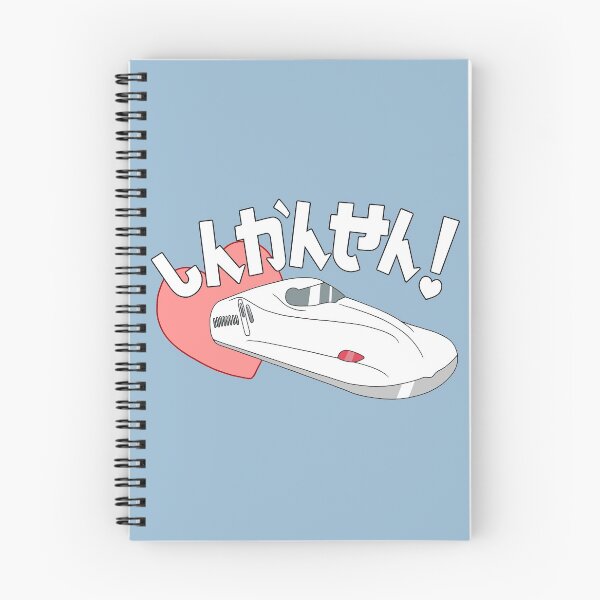 Item preview, Shinkansen designed and sold by Skarmaiden.