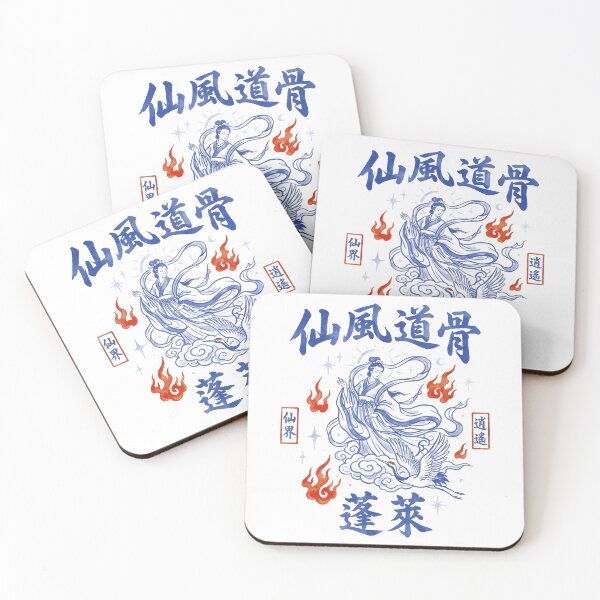 Item preview, Ethereal Taoist Fairy Goddess and Crane Penglai Paradise Art designed and sold by zzz888.