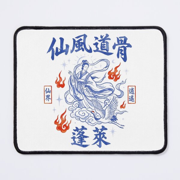 Item preview, Ethereal Taoist Fairy Goddess and Crane Penglai Paradise Art designed and sold by zzz888.