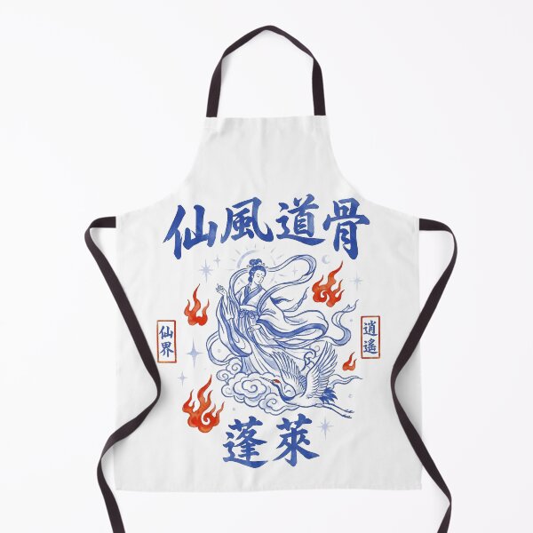 Item preview, Ethereal Taoist Fairy Goddess and Crane Penglai Paradise Art designed and sold by zzz888.