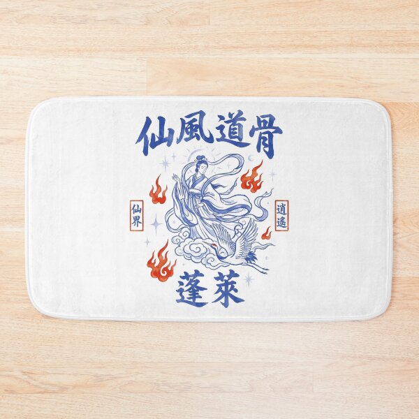 Item preview, Ethereal Taoist Fairy Goddess and Crane Penglai Paradise Art designed and sold by zzz888.