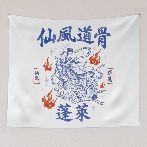 Item preview, Ethereal Taoist Fairy Goddess and Crane Penglai Paradise Art designed and sold by zzz888.