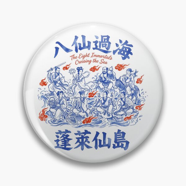 Item preview, The Eight Immortals Crossing the Sea Blue Porcelain Mythology Art designed and sold by zzz888.