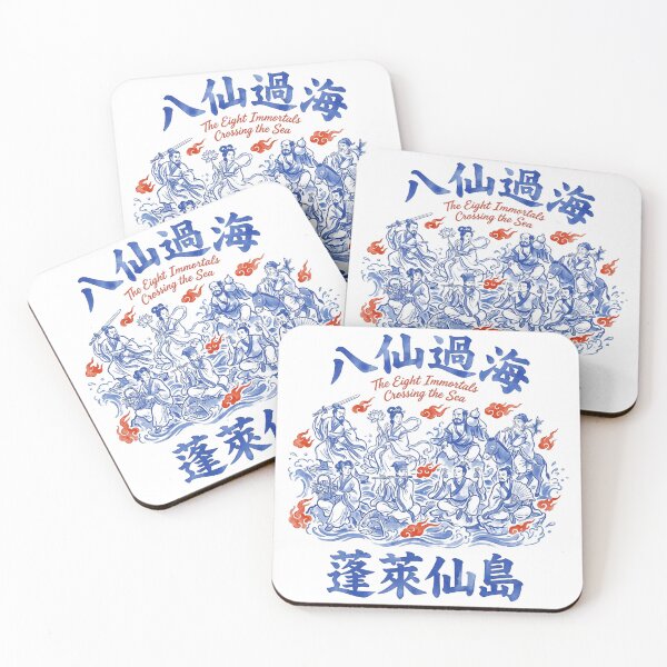 Item preview, The Eight Immortals Crossing the Sea Blue Porcelain Mythology Art designed and sold by zzz888.