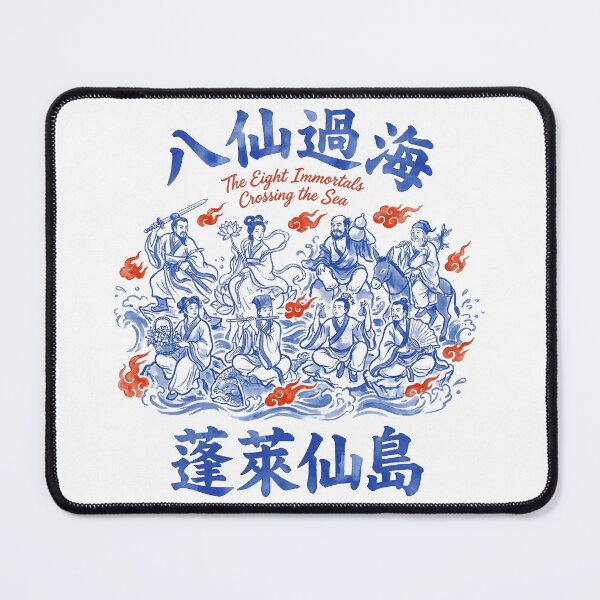 Item preview, The Eight Immortals Crossing the Sea Blue Porcelain Mythology Art designed and sold by zzz888.