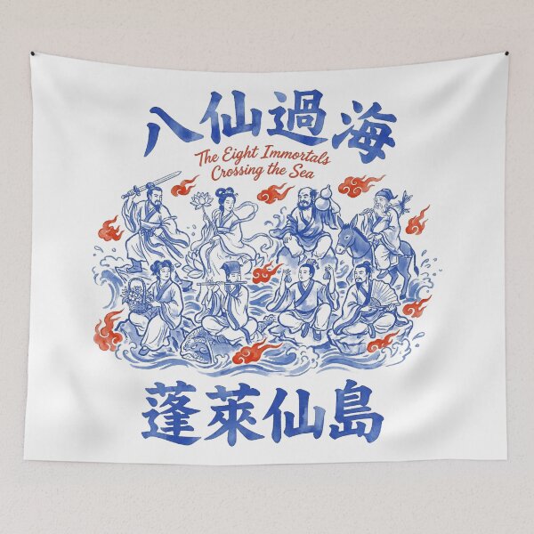 Item preview, The Eight Immortals Crossing the Sea Blue Porcelain Mythology Art designed and sold by zzz888.