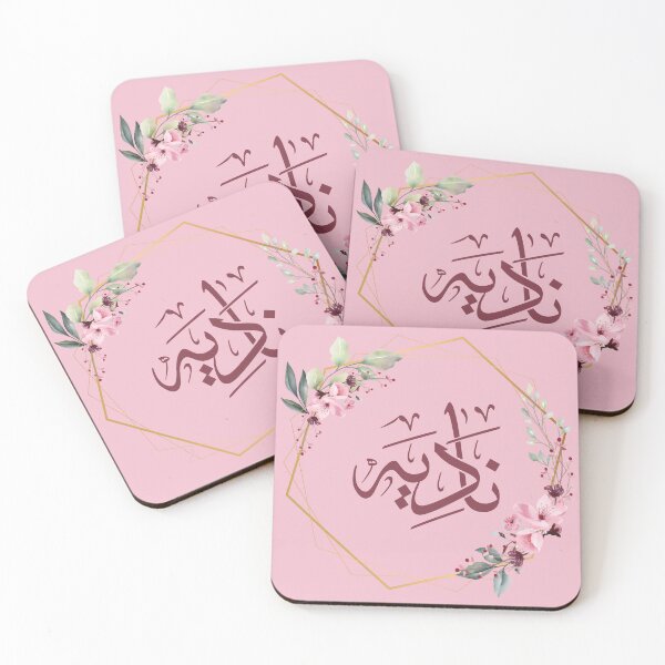 Item preview, Personalized Arabic Calligraphy – "Nadia" Name in Modern Arabic Script_ نادية designed and sold by Noor Gallery.