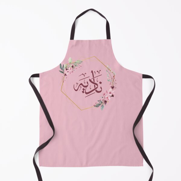 Item preview, Personalized Arabic Calligraphy – "Nadia" Name in Modern Arabic Script_ نادية designed and sold by Noor Gallery.