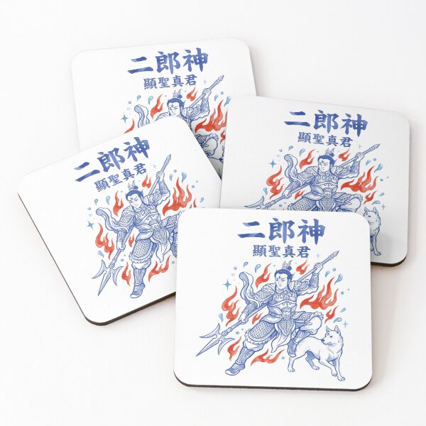 Item preview, Erlang Shen Yang Jian and Celestial Dog Mythology Art designed and sold by zzz888.
