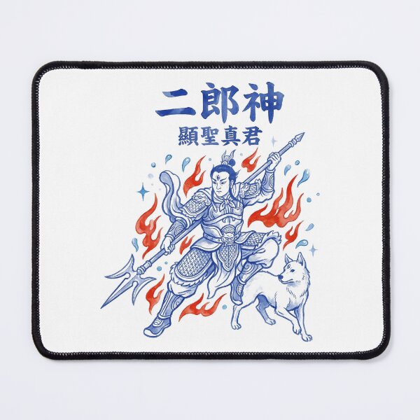 Item preview, Erlang Shen Yang Jian and Celestial Dog Mythology Art designed and sold by zzz888.