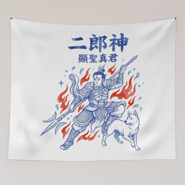 Item preview, Erlang Shen Yang Jian and Celestial Dog Mythology Art designed and sold by zzz888.