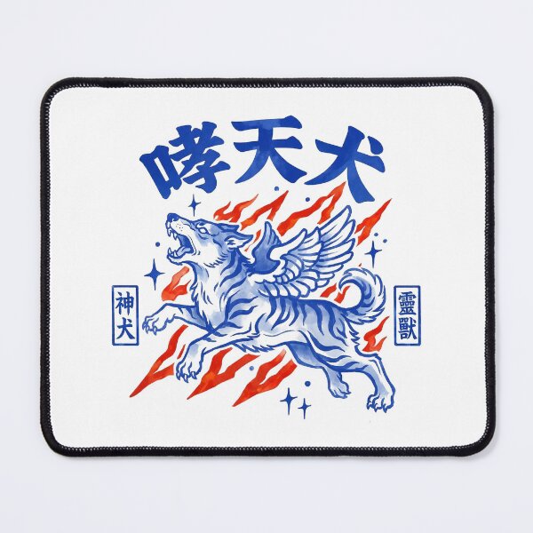 Item preview, Xiaotianquan Celestial Dog Winged Spirit Beast Ink Art designed and sold by zzz888.