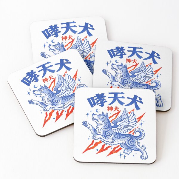 Item preview, Xiaotianquan Divine Celestial Dog Winged Mythical Art designed and sold by zzz888.