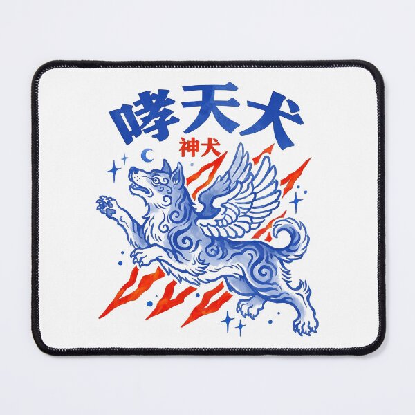 Item preview, Xiaotianquan Divine Celestial Dog Winged Mythical Art designed and sold by zzz888.