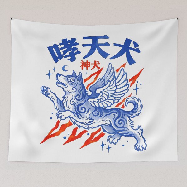 Item preview, Xiaotianquan Divine Celestial Dog Winged Mythical Art designed and sold by zzz888.