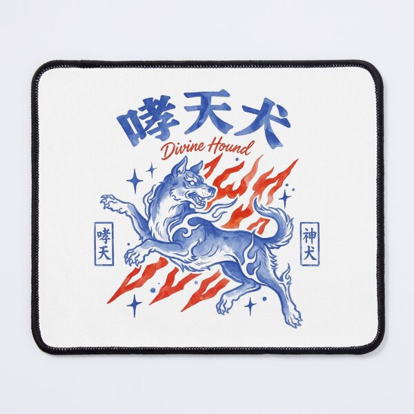 Item preview, Xiaotianquan Celestial Dog Divine Hound Mythology Art designed and sold by zzz888.